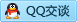 QQ在线咨询44081419